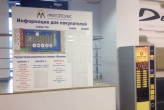Изготовление стендов