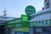 Световой короб, панель-кронштейн, плоттерная резка