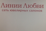 Изготовление логотипов