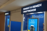 Световой короб (инкрустация)
