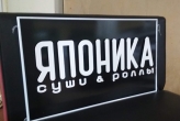 ПВХ буквы