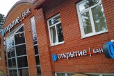 Объемные световые буквы
