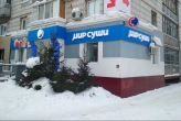 Объемные световые буквы