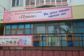Широкоформатная печать и монтаж баннера
