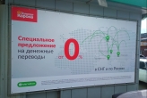Широкоформатная печать и монтаж баннера