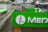 Объемные световые буквы